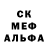 ГАШ гарик Marishka Sv