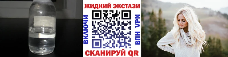 Бутират BDO 33%  дарк нет телеграм  Суоярви 