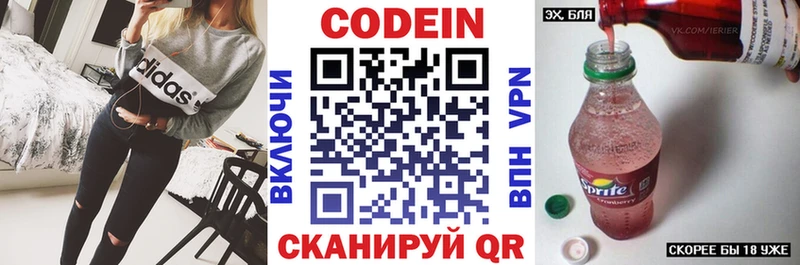 мориарти официальный сайт  Суоярви  Кодеин напиток Lean (лин)  закладка 