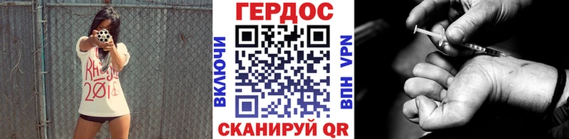Героин герыч  МЕГА как войти  Суоярви 