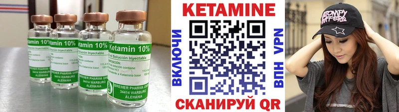 закладка  kraken онион  Кетамин VHQ  Суоярви 
