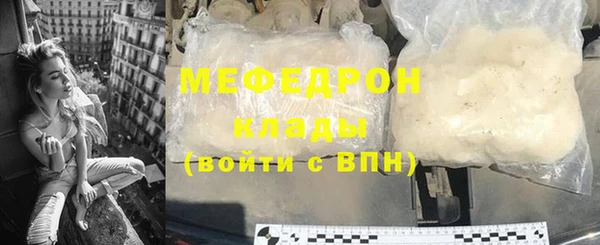 кокаин колумбия Осинники