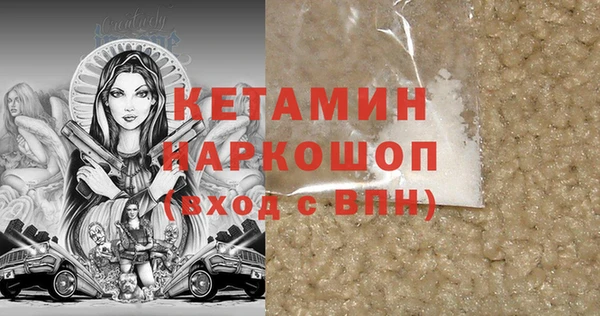 кокаин колумбия Осинники