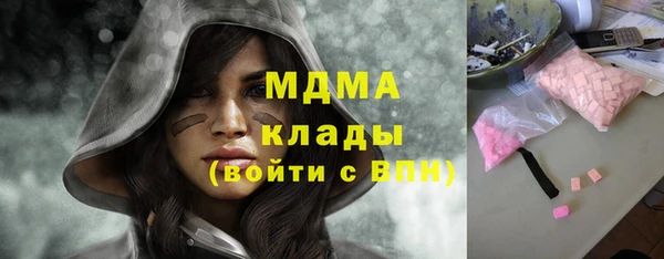 ALPHA PVP Осташков