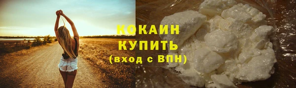 ALPHA PVP Осташков