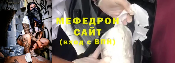 твердый Нязепетровск