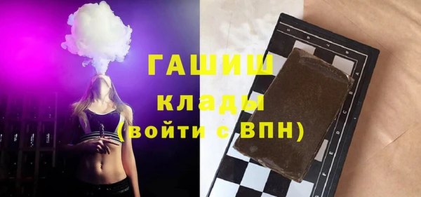 кокаин колумбия Осинники