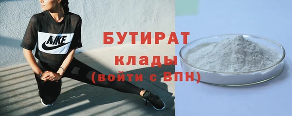 ALPHA PVP Осташков