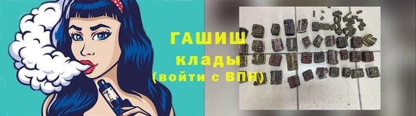 ALPHA PVP Осташков