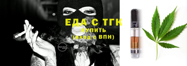 кокаин колумбия Осинники