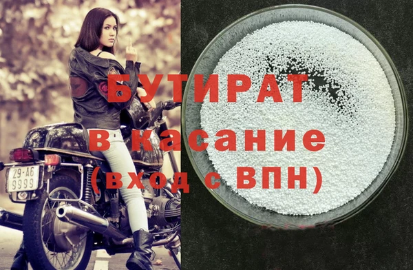 ALPHA PVP Осташков