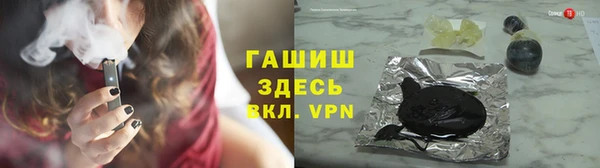ALPHA PVP Осташков