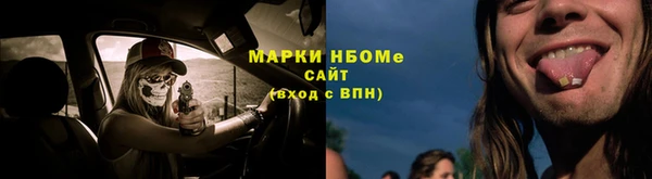 ALPHA PVP Осташков