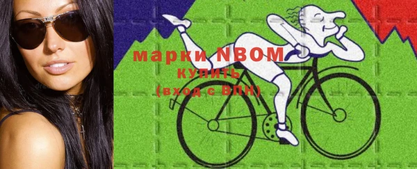 ALPHA PVP Осташков