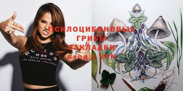 кокаин колумбия Осинники