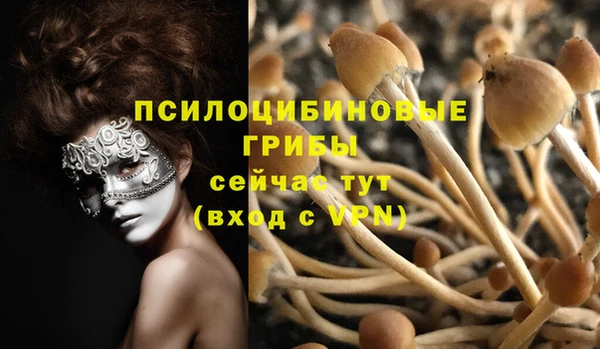 кокаин колумбия Осинники