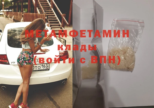кокаин колумбия Осинники