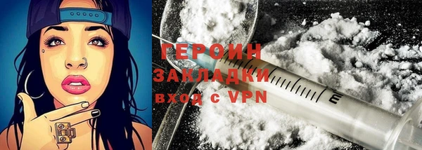 ALPHA PVP Осташков