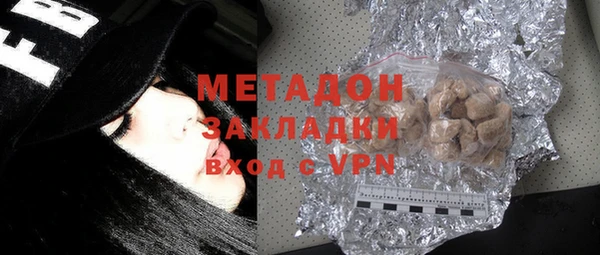 ALPHA PVP Осташков