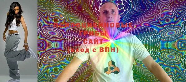 ALPHA PVP Осташков