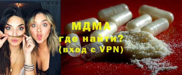 ALPHA PVP Осташков