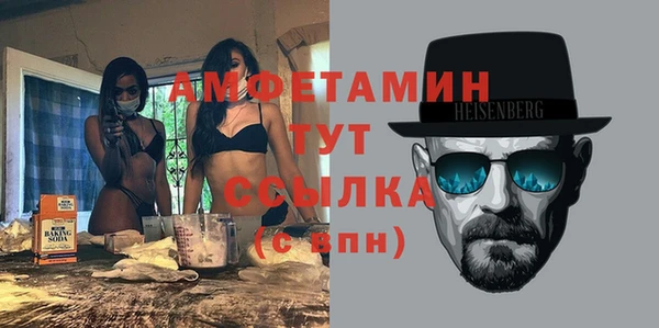 ALPHA PVP Осташков