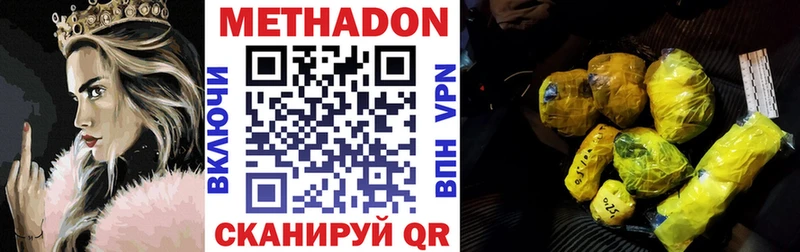 цены   Суоярви  shop официальный сайт  Метадон мёд  MEGA как зайти 